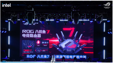 潮酷燃爆蜀地，英雄匯聚玩家國度！ROG DAY 2023暨英特爾新品玩家體驗會成功舉行