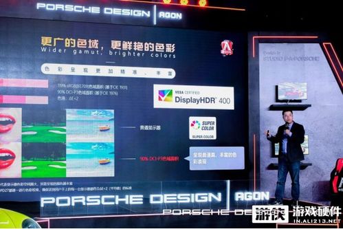 雙擎燃動，競速狂飆 AGON保時捷設計聯名顯示器燃情而至