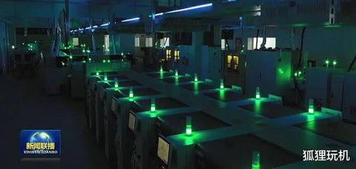 中國電競信息科技巨頭引領制造業智能化新浪潮