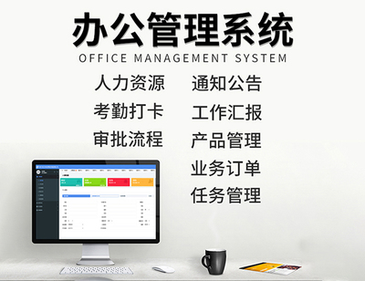 物聯網共享系統軟件|自助終端應用軟件開發|醫療小程序/APP