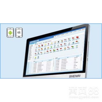 【電梯企業辦公管理oa系統軟件】- 
