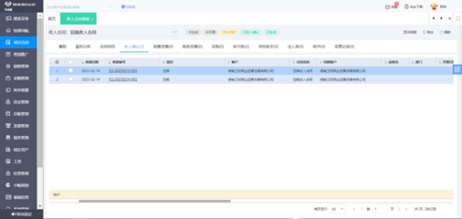 釘釘成績查詢系統登錄