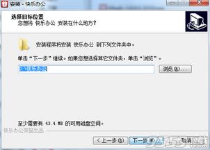 快樂(lè)辦公服裝管理系統(tǒng)下載 快樂(lè)辦公服裝管理系統(tǒng) v3.6 最新版下載 9553下載