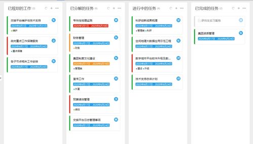 協(xié)同辦公迎來(lái)新改變,應(yīng)用市場(chǎng)的出現(xiàn)讓oa系統(tǒng)更加 便利輕盈