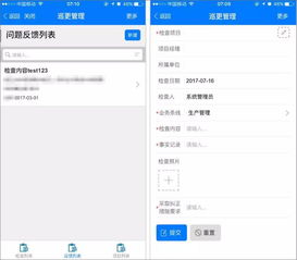 有了這些oa系統(tǒng)特色應用,辦公更方便,管理更精細