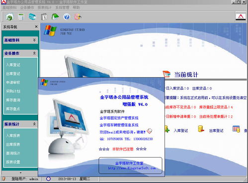adobe cc 2015全套終極版破解補丁