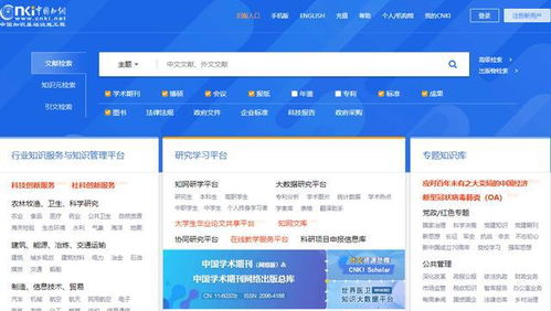 同方知網 spreadjs助力企業內部oa辦公系統搭建